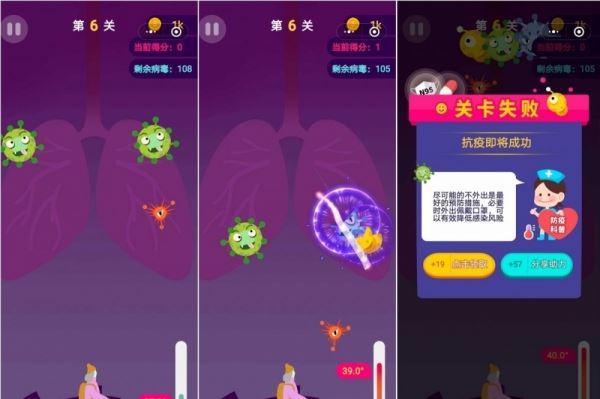 <br />
        Власти Китая выпустили игру про коронавирус в стиле Fruit Ninja<br />
      