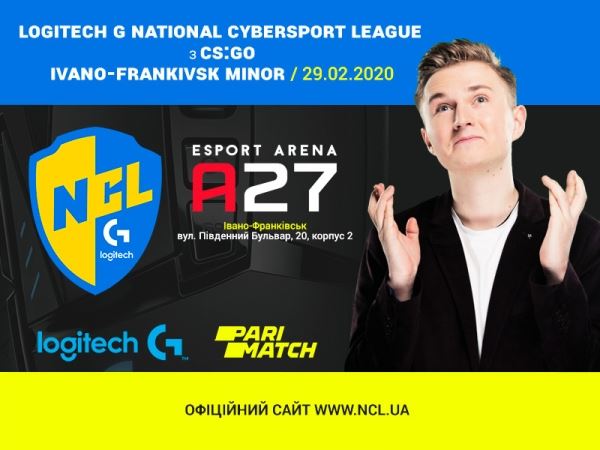 Logitech G NCL Ivano-Frankivsk Minor — репортаж
