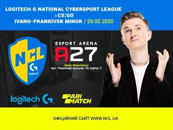 Logitech G NCL Ivano-Frankivsk Minor — репортаж