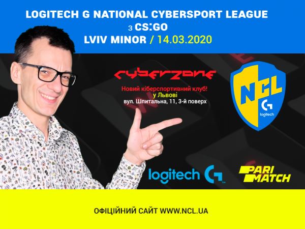 Logitech G NCL Lviv Minor — репортаж