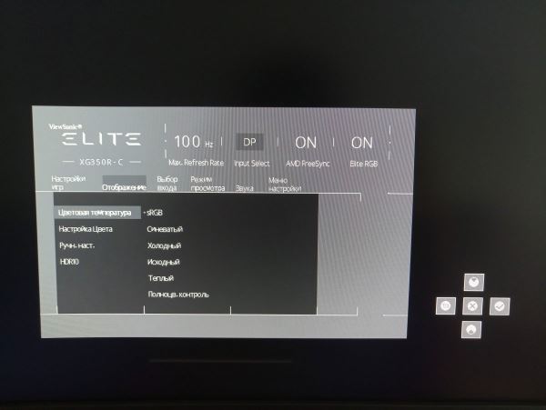 ViewSonic Elite XG350R-C - конкурентный 1440p Ultrawide 